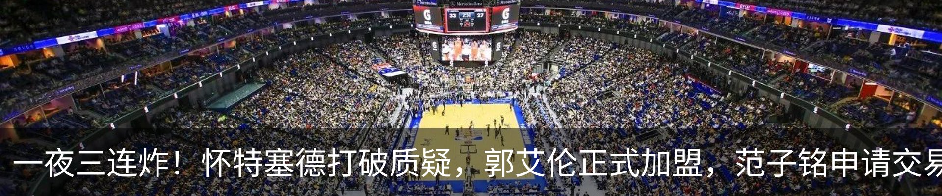 热点资讯
