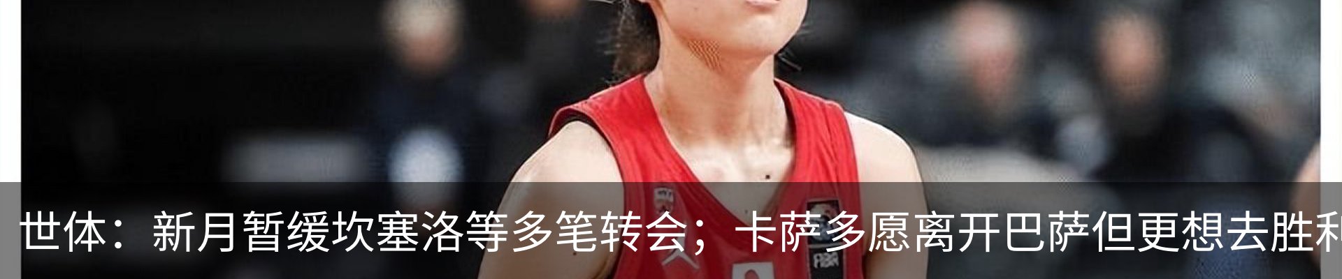 热点资讯