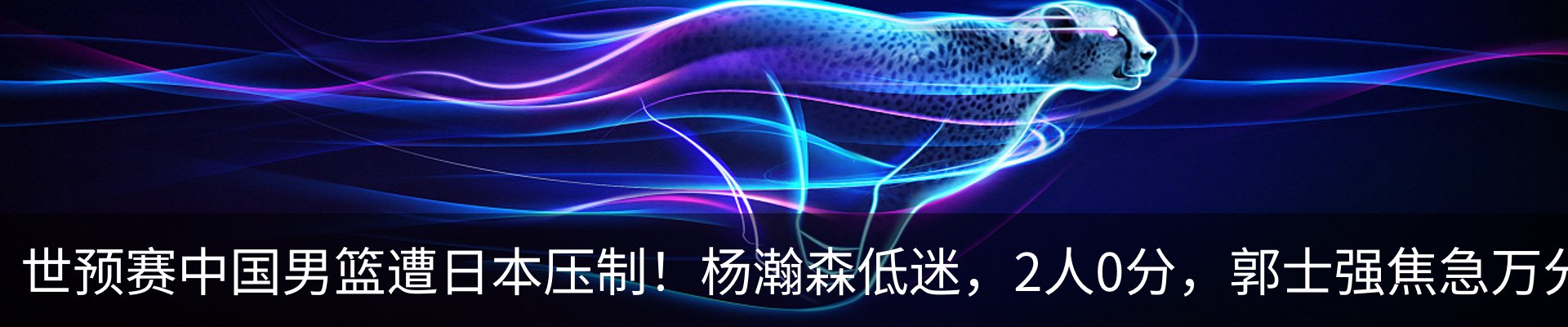 热点资讯