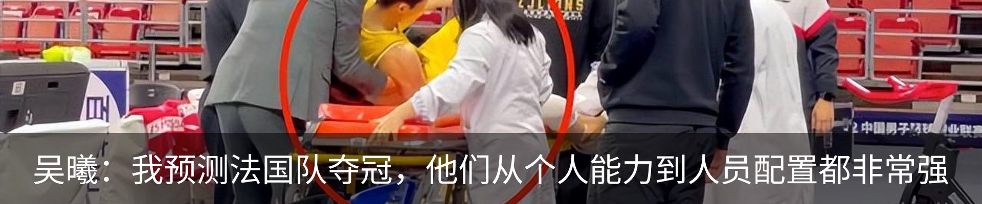 热点资讯