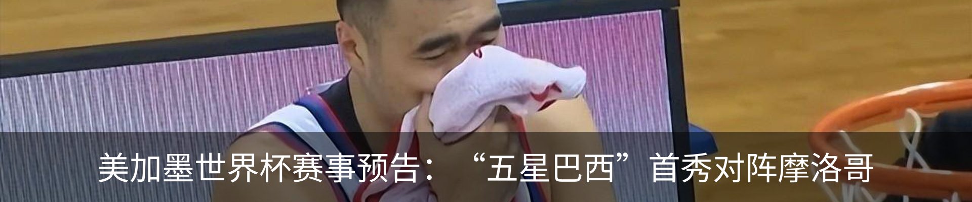 热点资讯