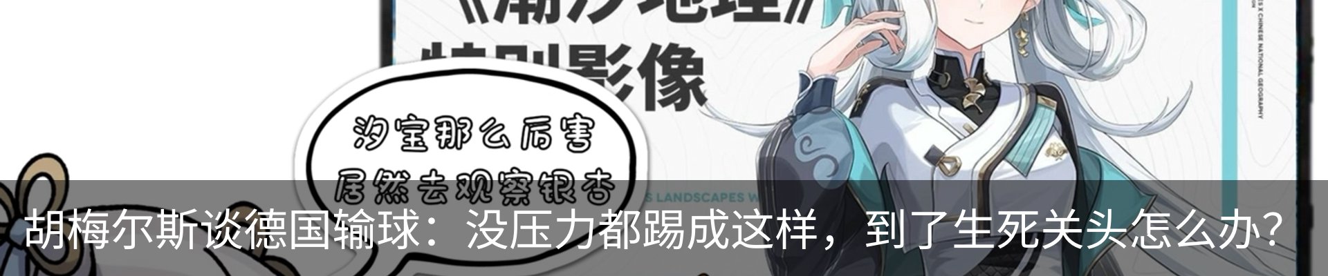 热点资讯