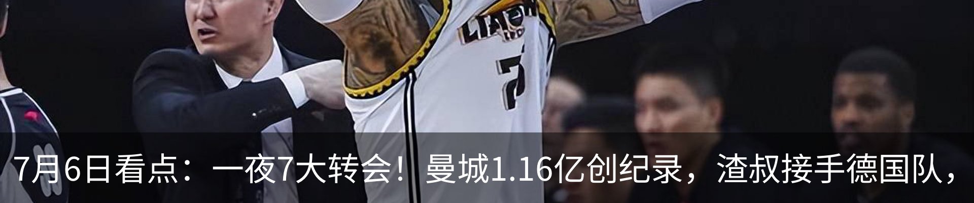热点资讯