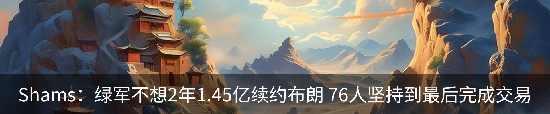 热点资讯