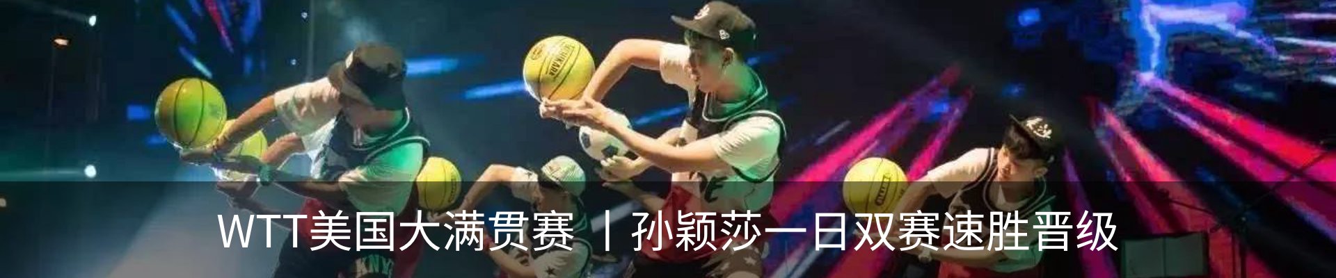 热点资讯